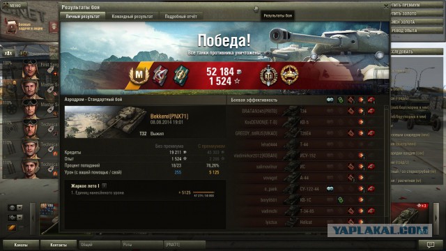 Wargaming 13