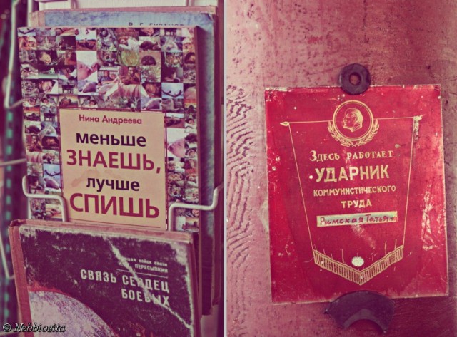 Музей в Кузьминках