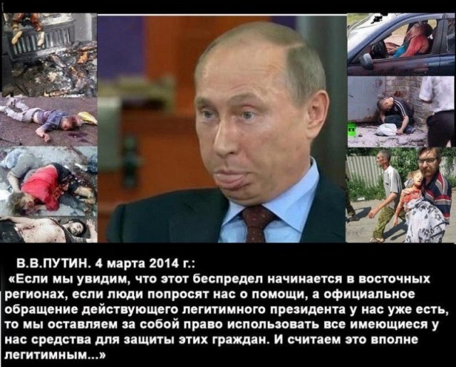 Опять украинцы к памятнику пристают