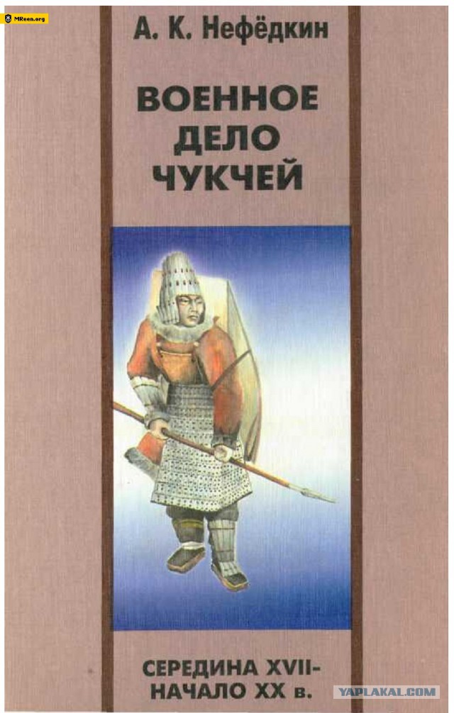 Украинцы ждут атаку дагестанцев из Брянской област