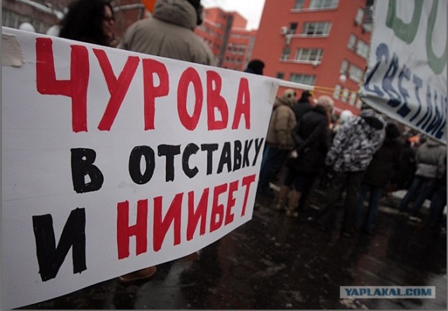 Лучшие плакаты с митинга 24.12
