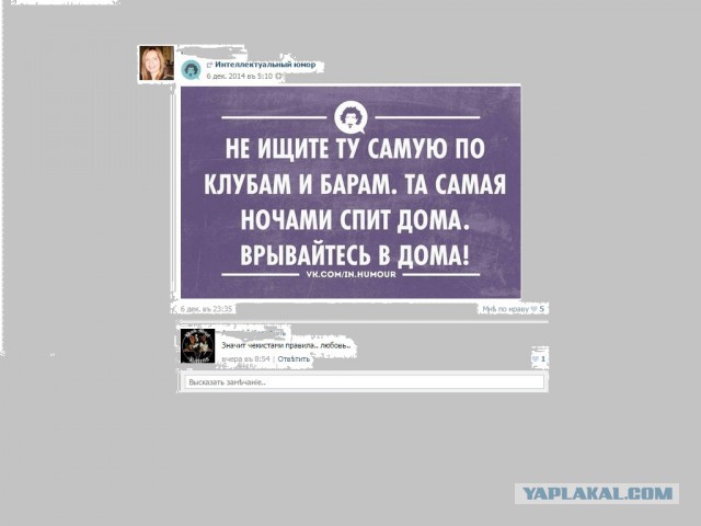 Комментарии из соцсетей на воскресенье