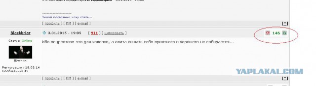 Загнивший Запад и патриоты