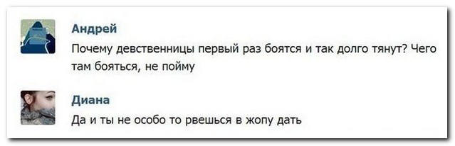 Смешные комментарии из социальных сетей