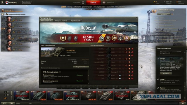 Wargaming 19