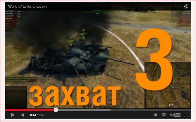 Wargaming 19