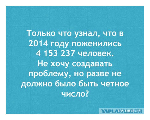 Картинка для математиков