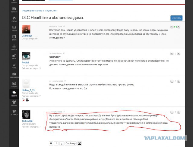 Смешные комментарии из социальных сетей