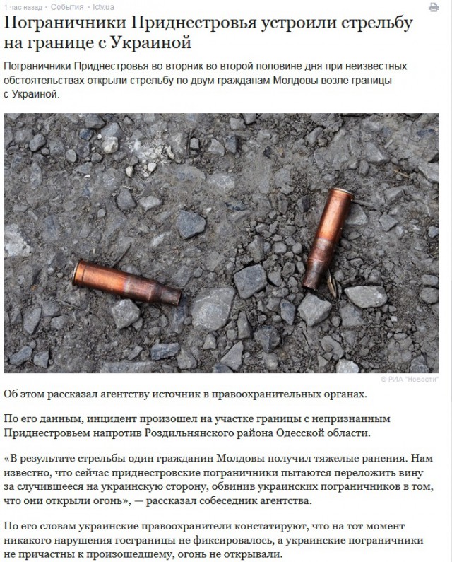Перемирие кончилось, едва начавшись. часть 6