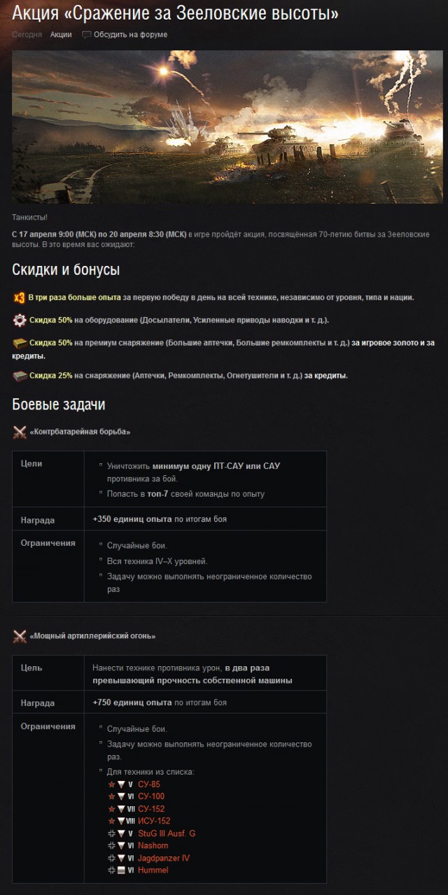 Wargaming 21