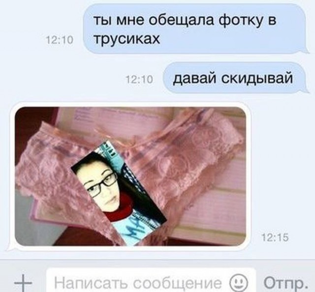 Ужасы и приколы из соцсетей 18+