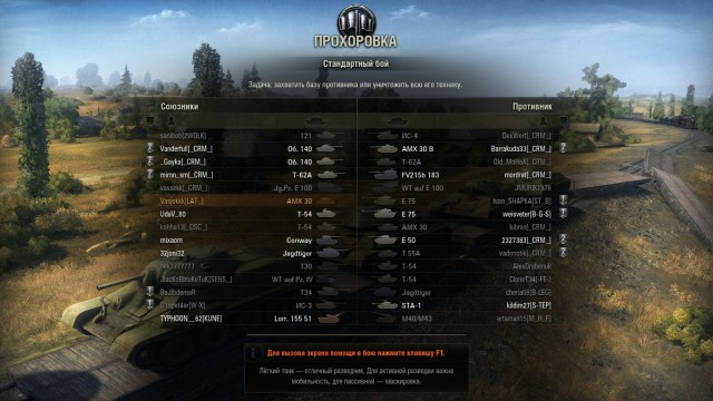 Wargaming 22