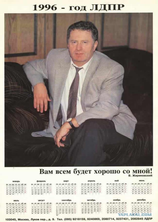 Прогулка по Москве 1996 года