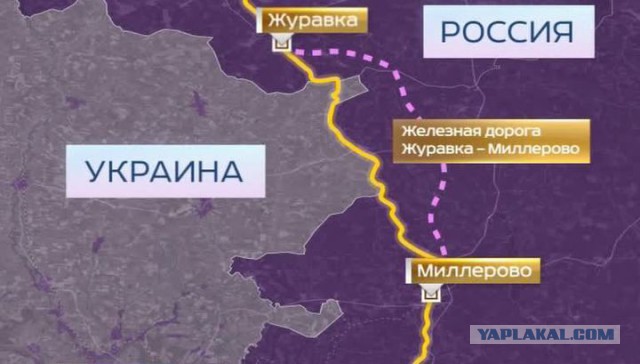Железную дорогу в обход Украины
