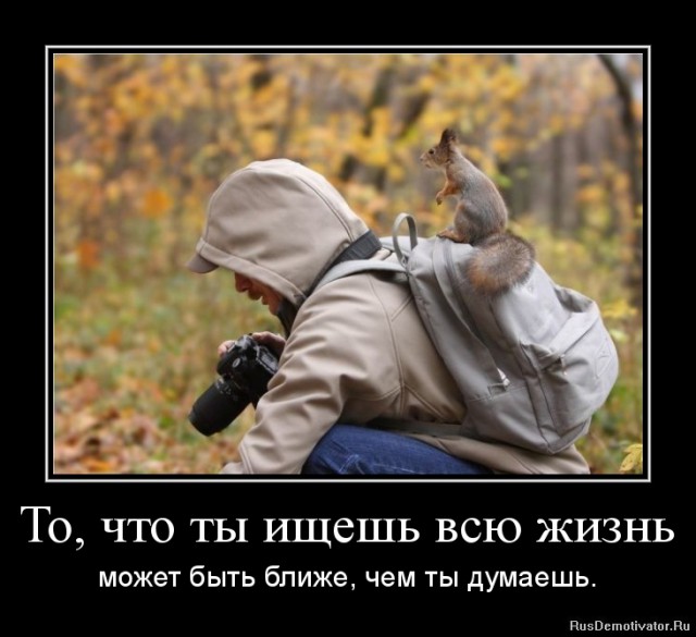 Вы хотите "демов"? часть 2-я