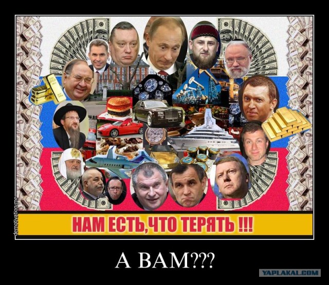 Митинги 04.02.2012