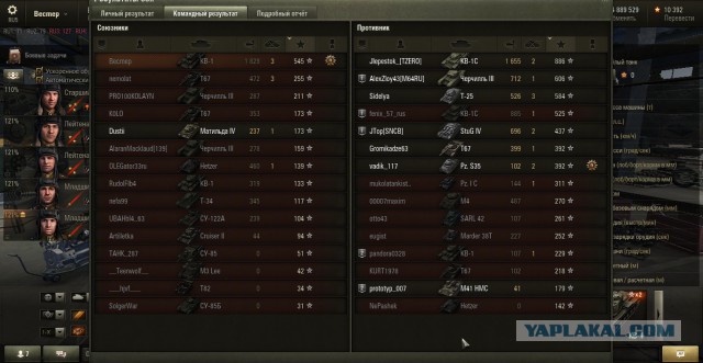 Wargaming 26