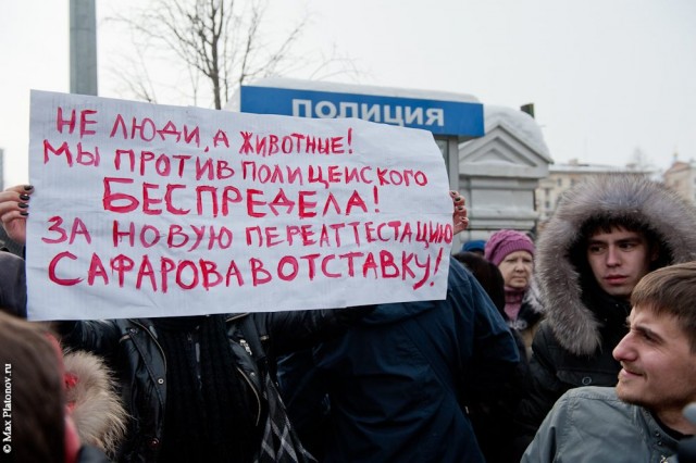 19 отчаянных