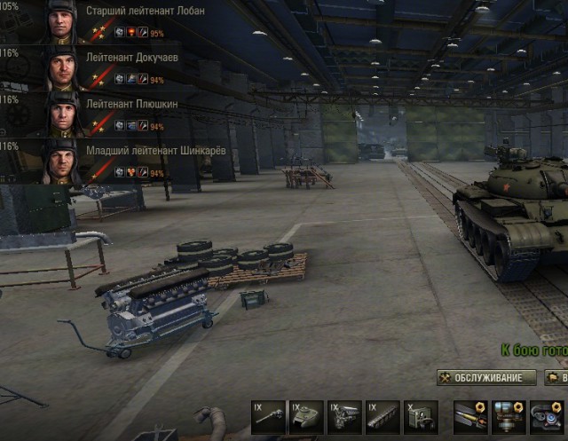 Wargaming 27