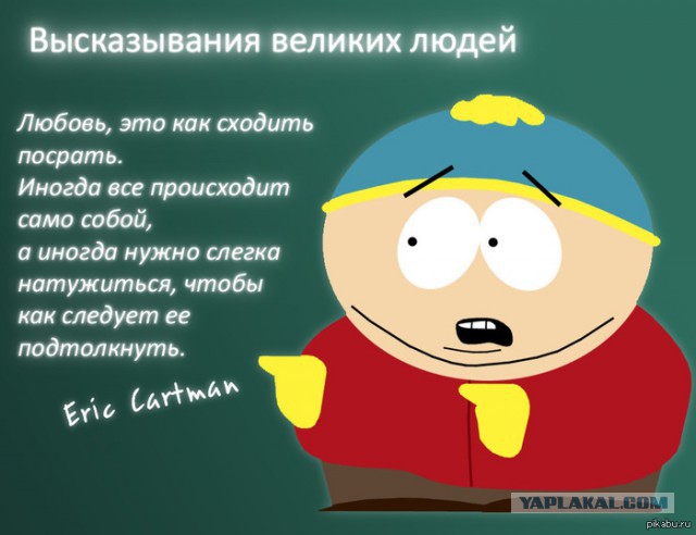 родители, идите на@уй со своим "должна"!