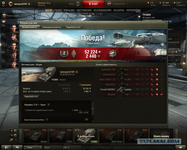 Wargaming 27