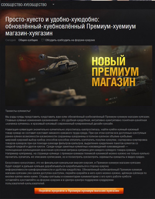 Wargaming 29