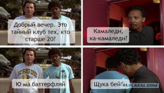 Тест на возраст :)
