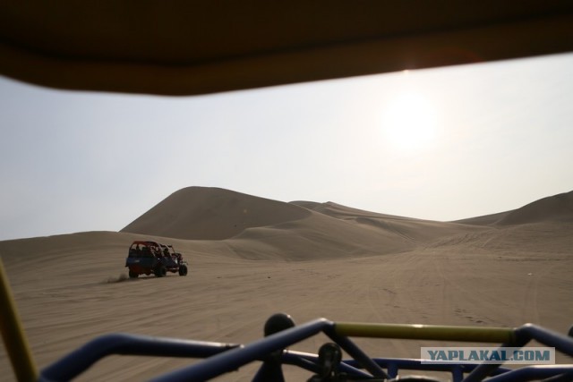 Отчет о путешествии в  Перу