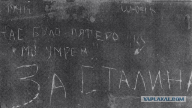 За  минуту перед расстрелом. Пограничники, Брест