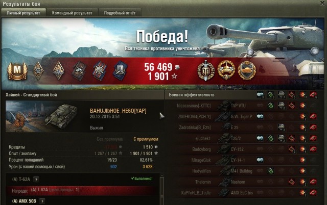 Wargaming 30!