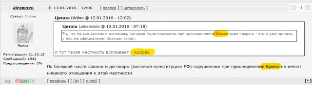 Россия готовит военный ответ  НАТО