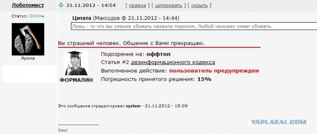 Израиль атакует, Сектор Газа отвечает.