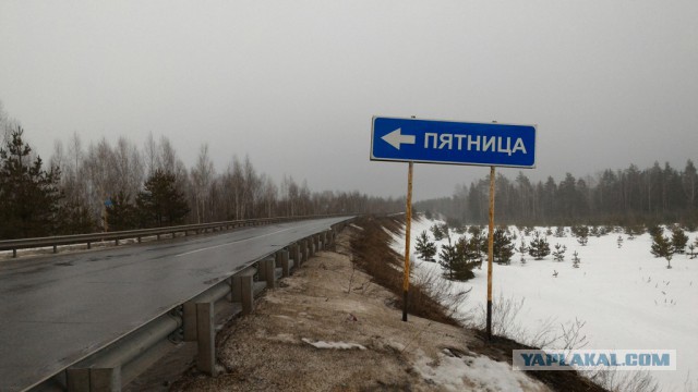Картинки на пятницу