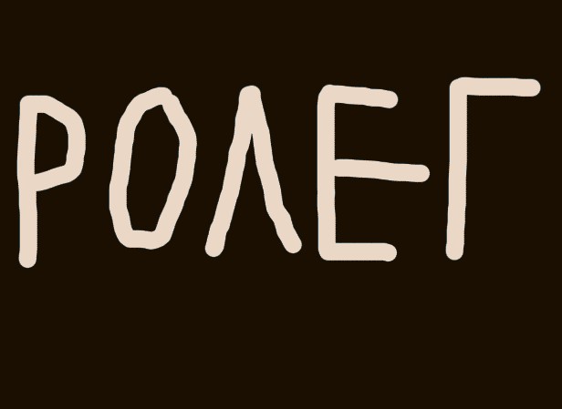 Фотожаба: Буратино