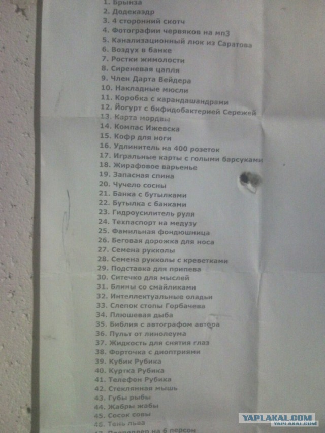 Знаменитости с самыми непомерными требованиями за кулисами
