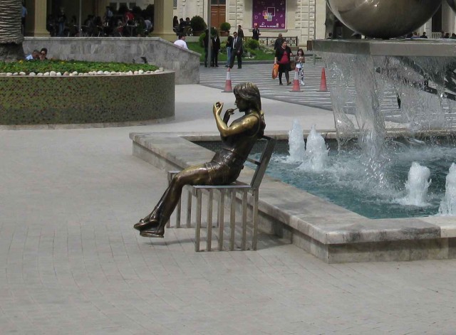 Сядь со мною рядом!