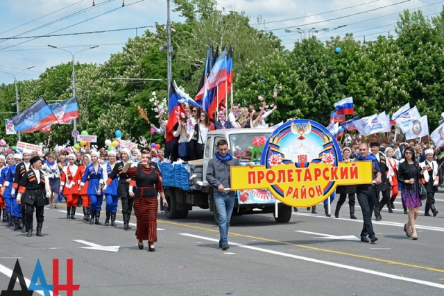 Донецк. Вторая годовщина - День Республики.