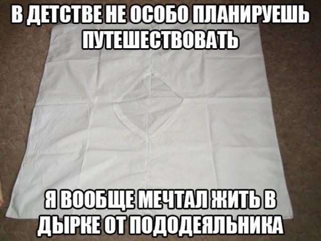 Ударная доза тупежа на начало недели
