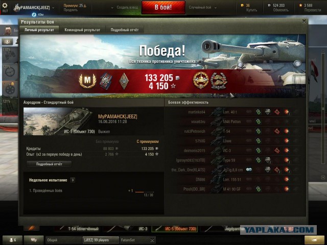 Wargaming 36
