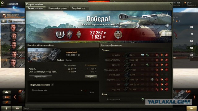 Wargaming 36