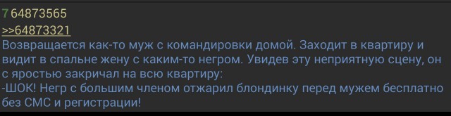 Забавности из интернетов