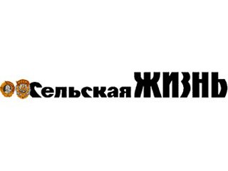 Фотожаба: Сельская жизнь
