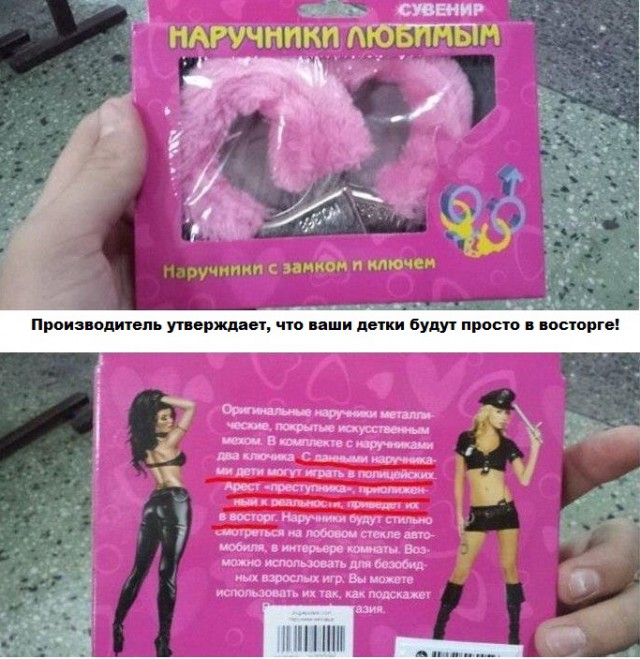 Для Поднятия Настроения - 14
