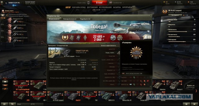 Wargaming 38
