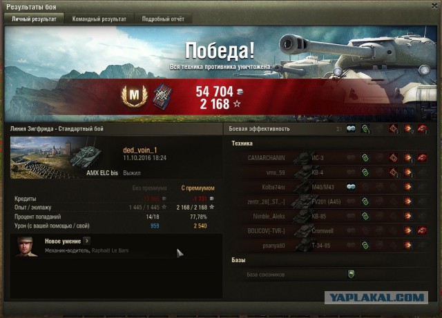 Wargaming 39