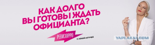 Остаться голодным в мишленовском ресторане