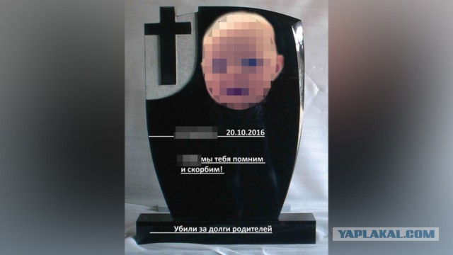 Коллекторы "продали" внучку должника иностранным торговцам органами