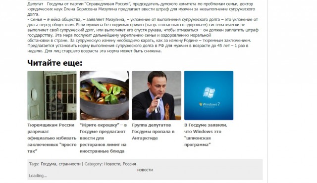 В Госдуме предлагают штраф за уклонение от “супружеского долга”