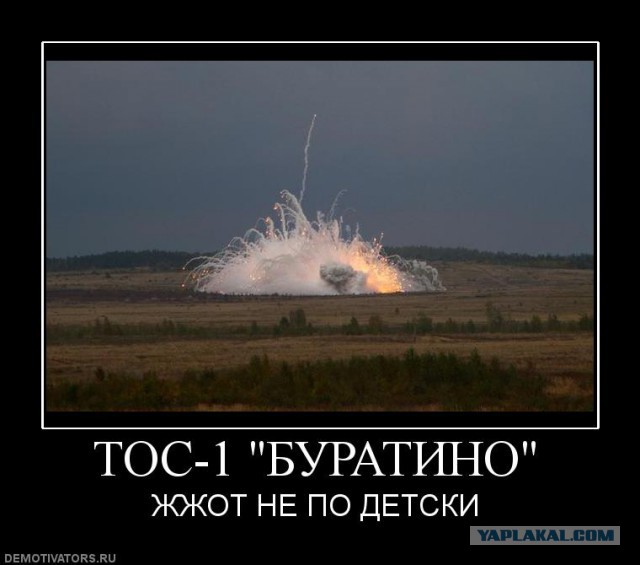 Американские военные советники заблокированы в Алеппо