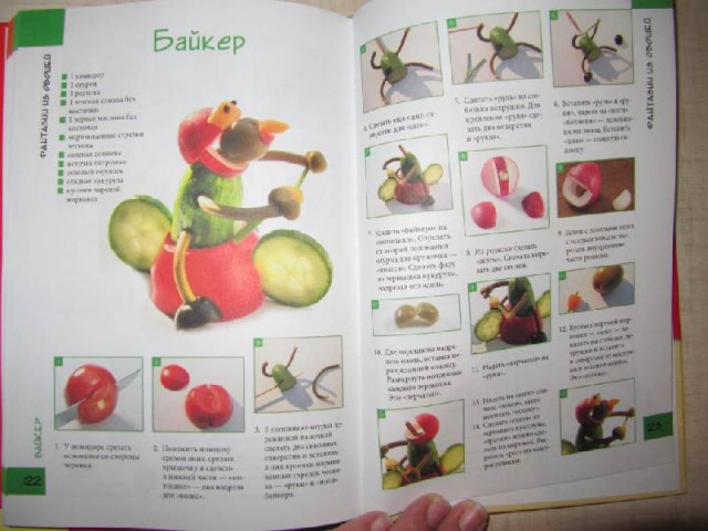Люки, бени и разные эни,а также Ацкий заяц